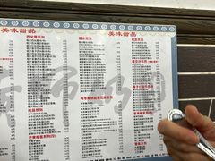 -黄师奶甜品店