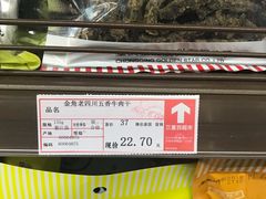 -重百超市(解放碑新华店)