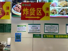 -紫光园(顺义店)