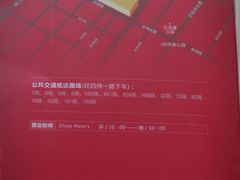 -万达广场(济南魏家庄店)