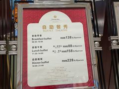 -鼓浪湾酒店自助餐