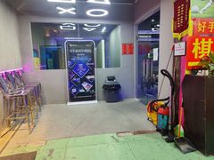 -Win Win电玩·日式の游戏馆