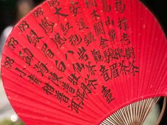 -誉八仙茶室酒楼(新天地店)