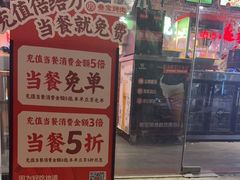 -叁宝烤肉·西安烧烤(东三爻店)
