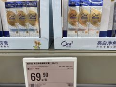 -盒马X会员店(上海森兰商都店)