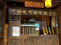 -台儿庄古城