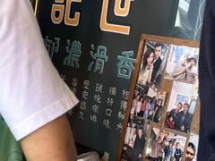 -世记咖啡(氹仔外卖店)