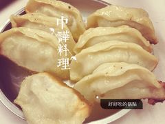 沙富生煎大王-黄阿姨锅贴大王(万航渡路店)