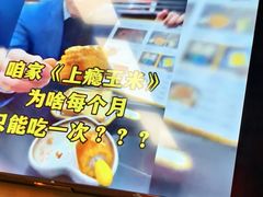 -许哥东北烧烤·铁丳烤串·宫后夹肉(繁花中心店)