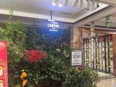 -颐而康·按摩·艾灸·足疗(汽车东站店)