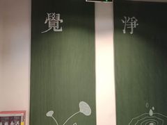 -和府捞面(天河领展广场店)