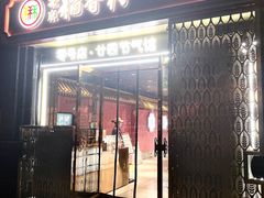 -北京稻香村(零号店·廿四节气馆店)