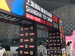 -东浩兰生上海世博展览馆