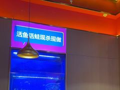 -蜀香三绝·牛蛙·烤鱼·天府炒鸡(安丘泰华店)
