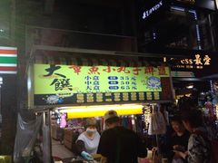 -六合夜市
