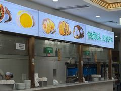 -方中山胡辣汤(天河区店)