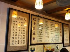-玫瑰甜品(文明路店)