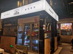 -木屋烧烤(龙湖天街店)