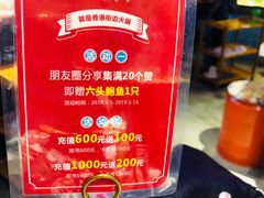 -捞围鲜·港式打边炉(海阳路店)