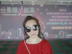 -高雄85大楼-观景台