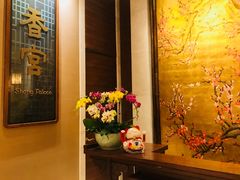 -扬州香格里拉·香宫中餐厅