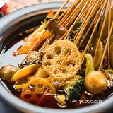 成都人也9️⃣好这口👅了