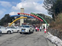 -广元曾家山国际滑雪场