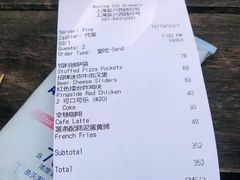 -Boxing Cat Brewery拳击猫精酿啤酒馆(永福店)