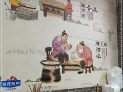 -忆碗面(华新街店)