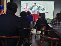 -嘻哈包袱铺(交道口店)