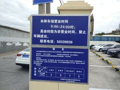-川沙古镇-停车场