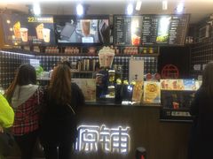 -桂桂茶(恒基名人店)