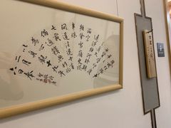 -子曰书院·古筝围棋书法国画小主持(夏都店)