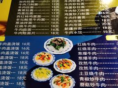 -兰州拉面(阳光天地店)