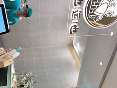 -茶也运也(望京万科店)