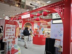-美罗城
