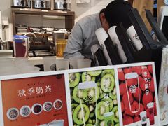 -眷茶(赛格国际购物中心店)