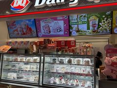 -DQ·蛋糕·冰淇淋(手工定制蛋糕长泰广场店)