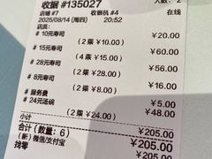 -龙湖重庆时代天街