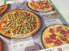 -必胜客(国贸店)