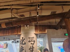 -北丐先生·野馄饨烧烤(长宁龙之梦店)