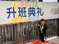 -美吉姆早教(高新中心)