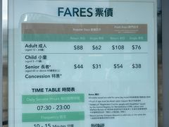 -山顶缆车