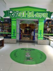 -兔子坡亲子儿童乐园(东方商厦店)