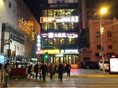 -大龙燚火锅