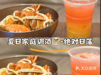 春天来了,夏天还会远吗?家庭小酒bar