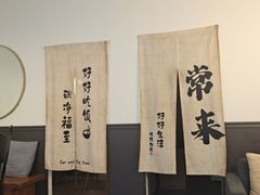 -沏点Trattoria意大利餐厅(新街口店)