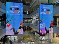 -凯德MALL(西直门店)