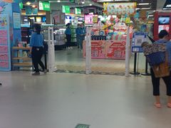 -乐海城市广场(同安店)