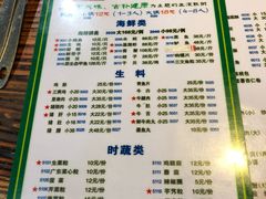 菜单-盈田盈粥庄(博山东路店)